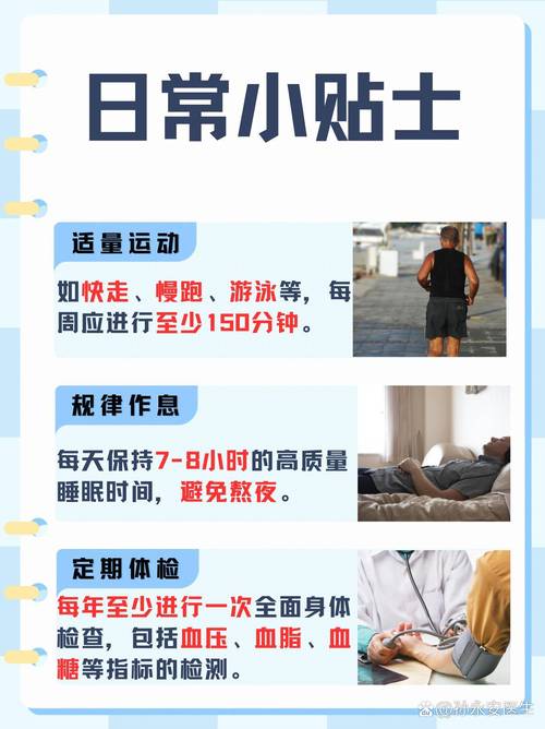 颅脑损伤 脑疝 脑梗