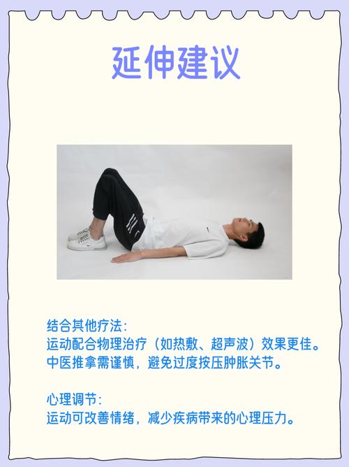 类风湿关节炎能锻炼吗