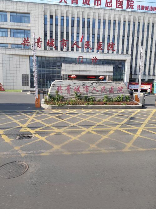 洪湖市风湿病专科医院