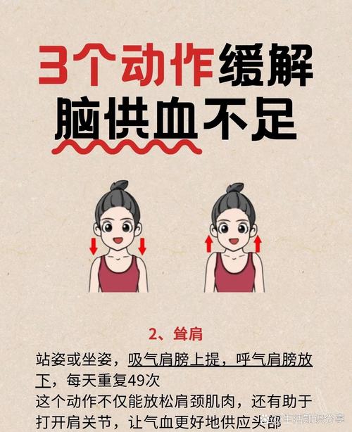 脑怎么锻炼能预防脑梗