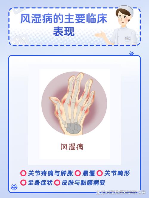 幼儿风湿性关节炎病因