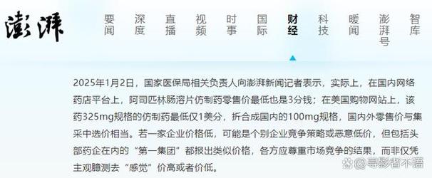 阿司匹林能防心梗脑梗