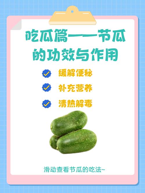 类风湿关节炎能西瓜吗