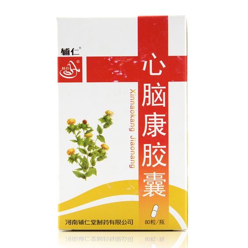 心脑康 脑梗 冠心病