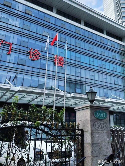 中国三大风湿医院地址