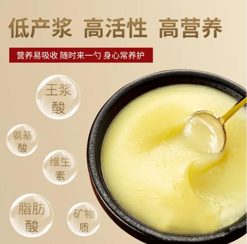 风湿病人能吃蜂王浆吗