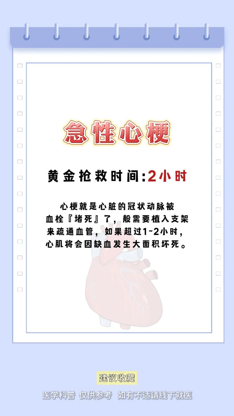 心梗脑梗平时怎么注意