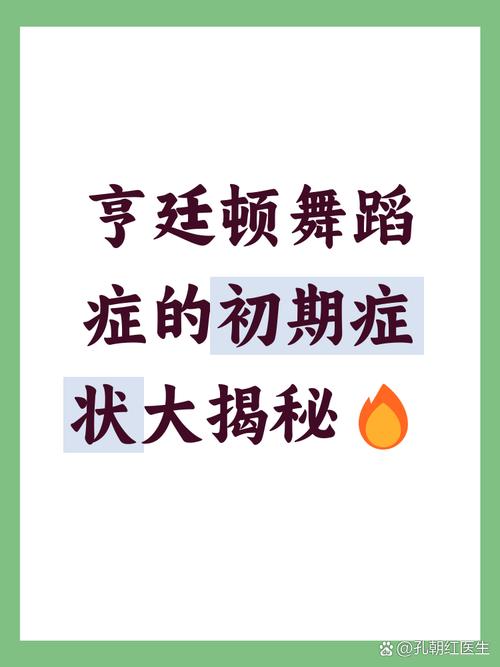 风湿性舞蹈病能自愈吗