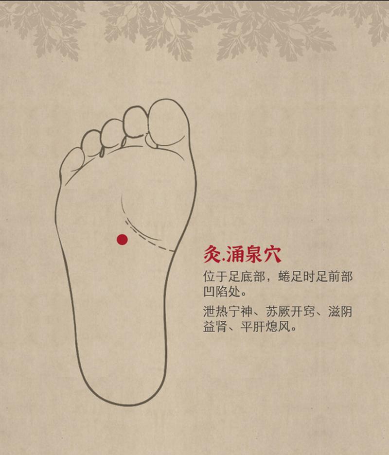 足底穴位按哪个打嗝