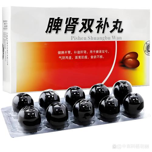 风湿福音丸多少钱一盒