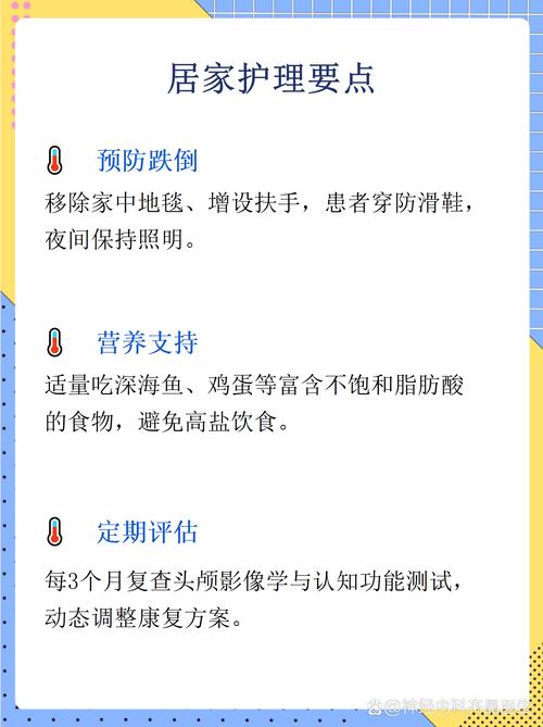 脑主干受损引起的脑梗