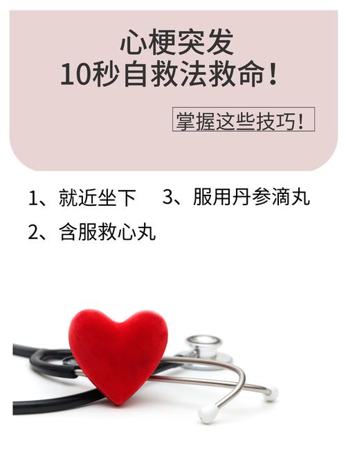 心梗脑梗患者怎么急救