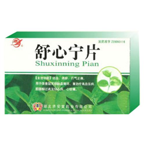 风湿性心脏病食什么好