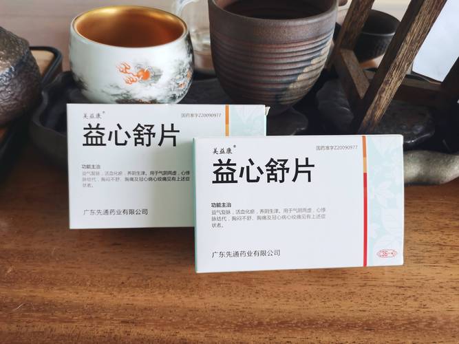 风湿性心脏病食什么好