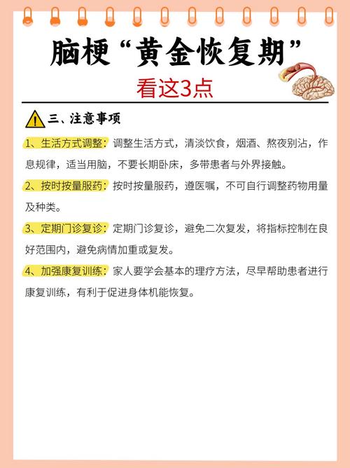 脑梗引起脑疝需要多久