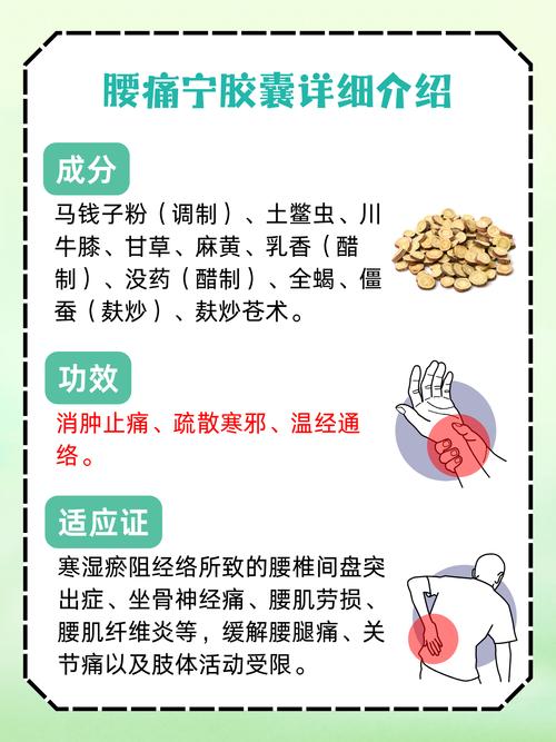 尪痹胶囊能治风湿病吗