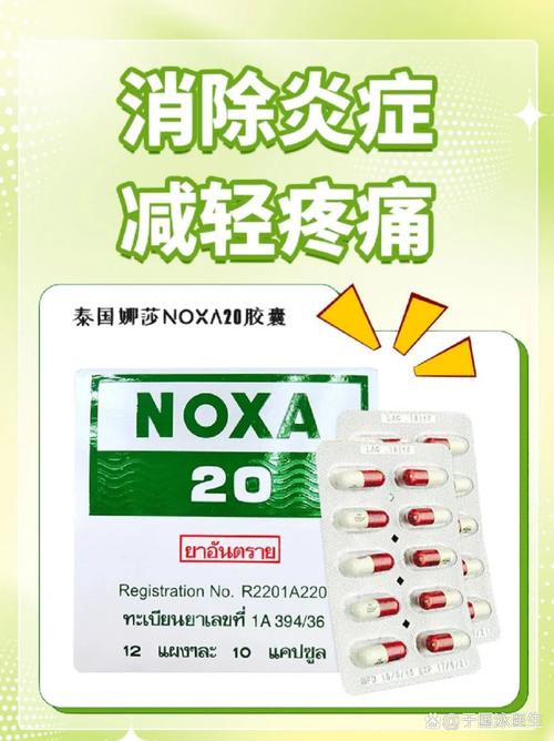 尪痹胶囊能治风湿病吗