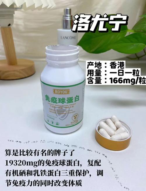 风湿科免疫球蛋白四项