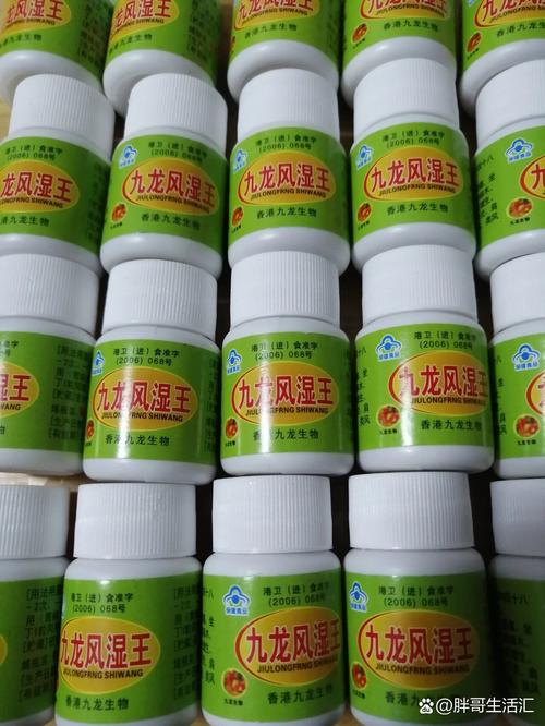 类风湿关节炎喝什么药