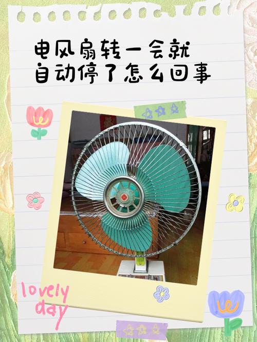 风湿病能不能吹电风扇