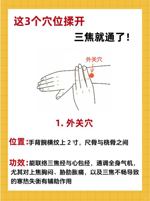 晕车揉那个穴位管用