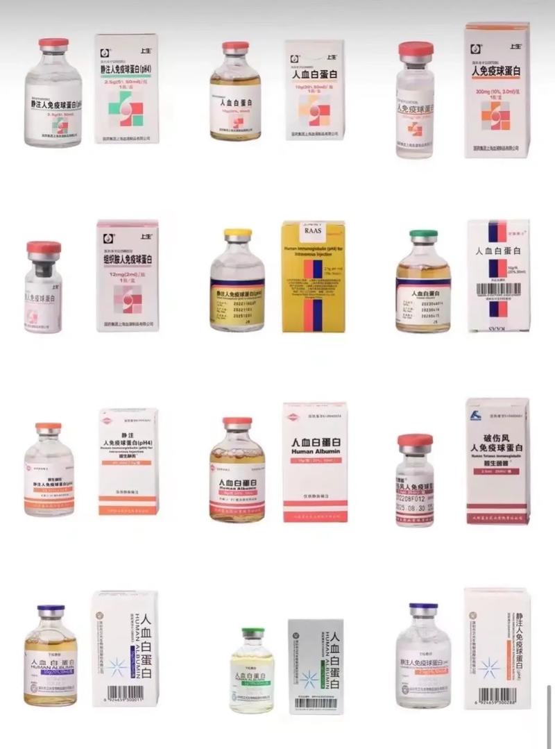 风湿免疫球蛋白哪三项