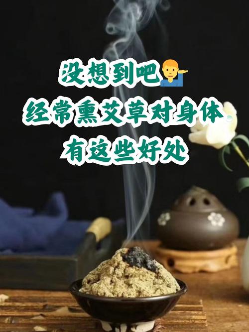 类风湿可以用艾条熏吗