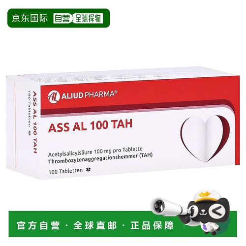 阿司匹林片脑梗 心梗