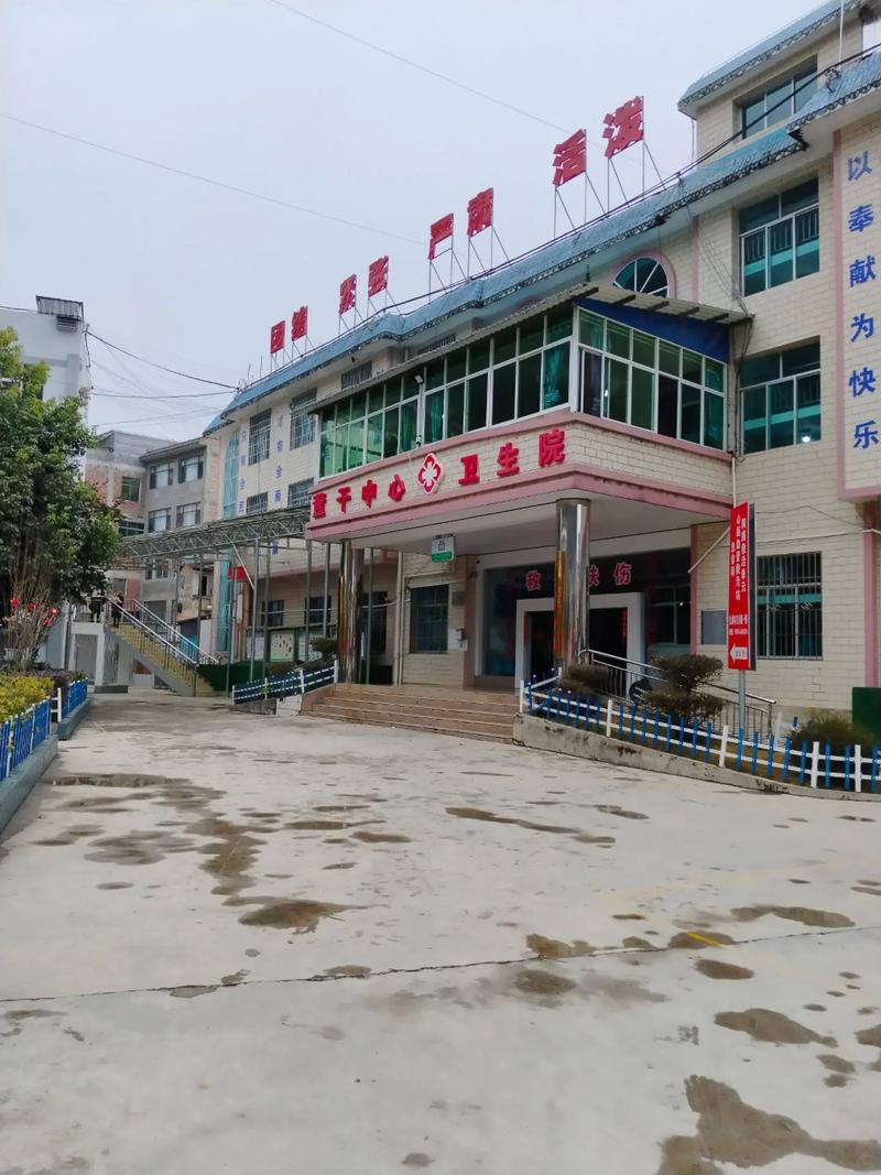 麻塘风湿病医院镇万雄