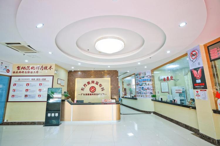 治疗类风湿病专科医院