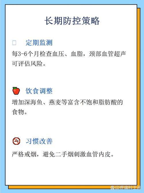 轻度脑梗能治愈吗脑梗