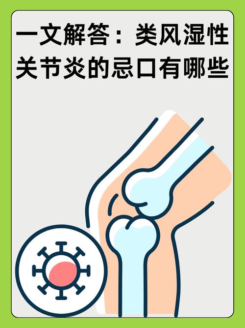 类风湿病人可以哺乳吗