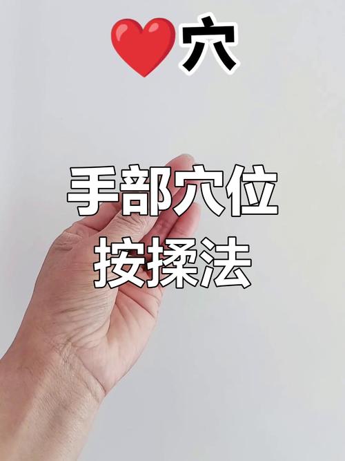 手上那个穴位治头晕