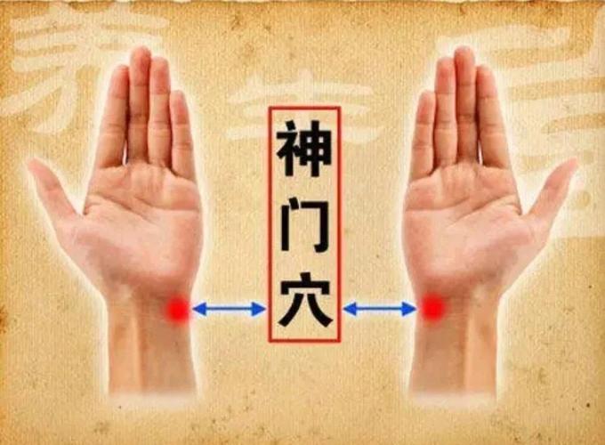 神门穴配合哪些穴位