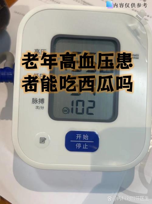 类风湿病人能吃西瓜吗