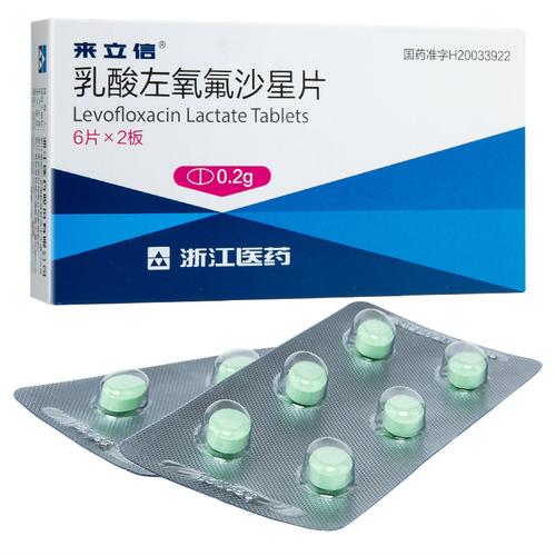 风湿性虹膜炎吃什么药