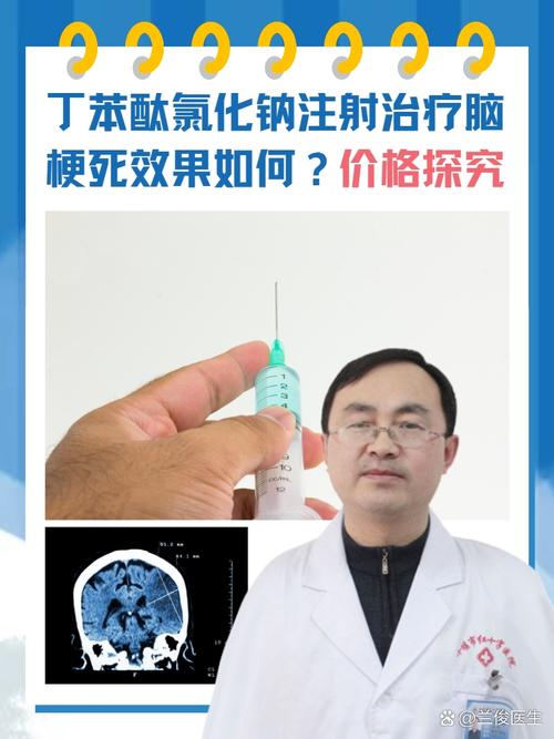 脑梗脑梗轻用什么药物