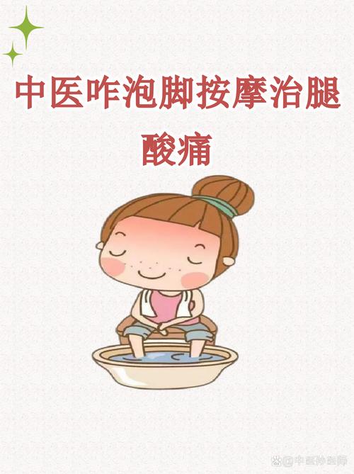 风湿关节炎能不能揉腿