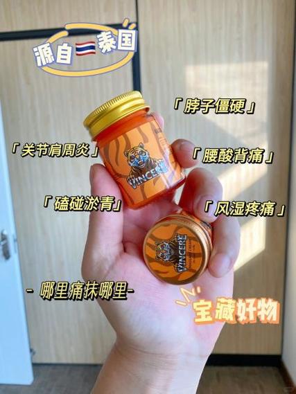 泰国风湿丸一次吃几粒