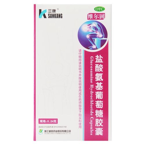 氨糖对风湿病有帮助吗