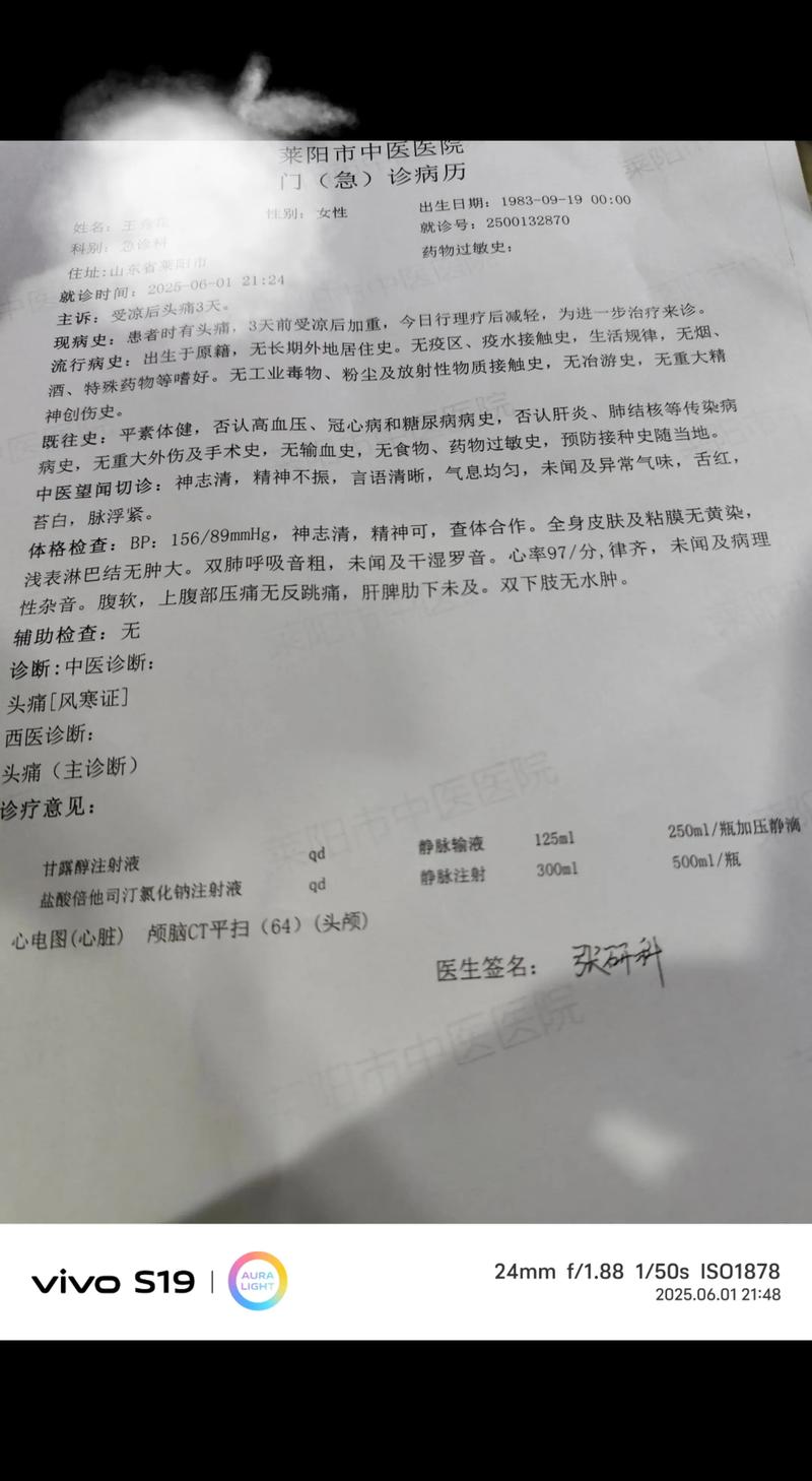 脑梗复查没有查出脑梗