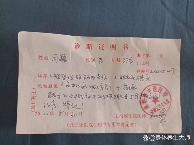 脑梗复查没有查出脑梗