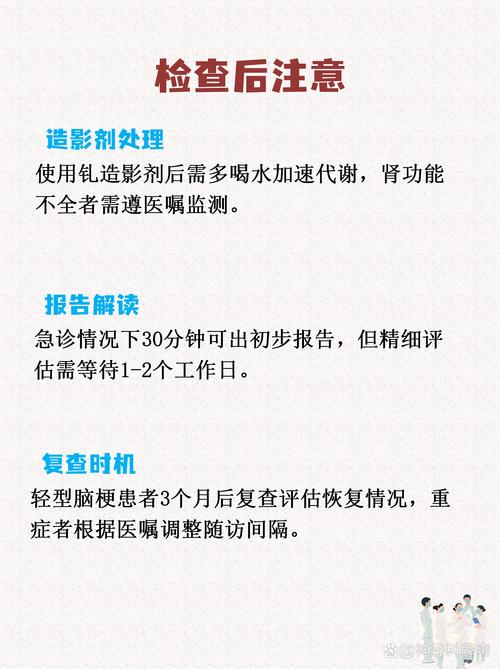 脑梗再发脑梗如何诊断