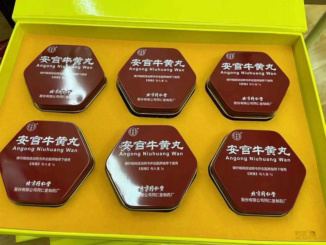 同仁堂安宫牛黄丸脑梗