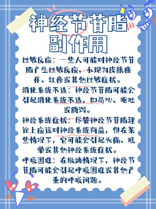 神经节苷脂对脑梗好吗