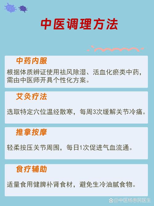 类风湿关节炎能治好不