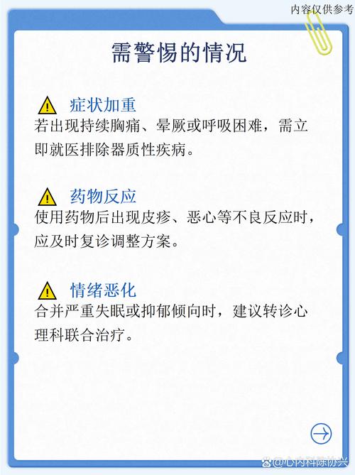 丹七片对脑梗有效果吗