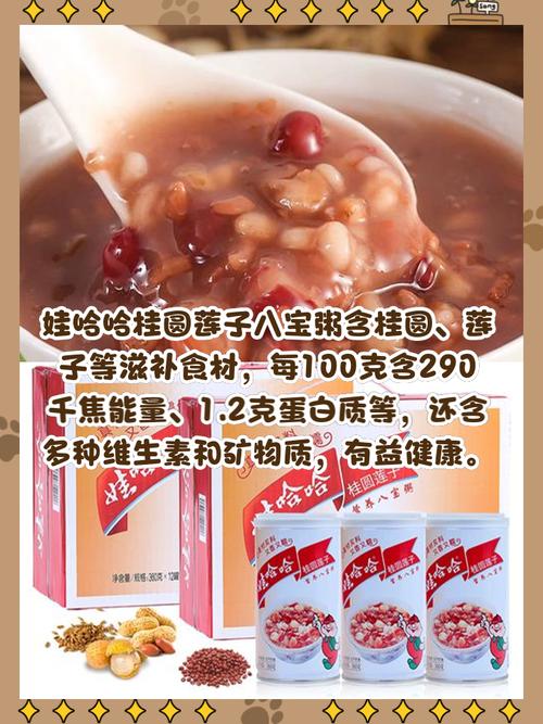 轻微脑梗能吃八宝粥吗