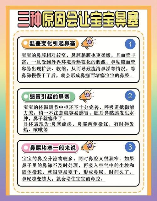 按摩什么穴位止鼻血