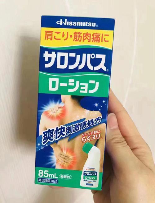 治风湿病的特效药日本
